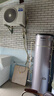 海尔（Haier）空气能热水器200升热泵超一级能效大水量1.5匹电辅80℃高水温R32冷媒多重除菌 KF75/200-AE7CU1 实拍图