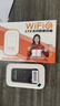 影腾随身wifi三网通用无线wi-fi6免插卡移动联通电信无限制便携式4G高速随行网络通用流量2025款5GHF 【3000毫安充电款+白色】超长续航*全国通用 实拍图