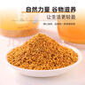 西知堂油菜花粉160g前列腺泡水喝原料新鲜油菜花粉纯正食用蜂花粉 实拍图