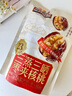 三只松鼠蒸枣夹核桃180g 红枣坚果蜜饯休闲零食新疆免洗大枣小吃 实拍图