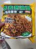 云山半0脂肪荞麦葱油方便面非油炸葱油拌面方便泡面免煮速食含调料800g 实拍图