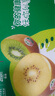佳沛（zespri）新西兰 阳光金奇异果12粒礼盒特大果单果约122-146g 猕猴桃 水果 实拍图