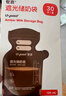 世喜遮光储奶袋母乳一次性储存袋小号保鲜奶粉分装袋200ml*30片 实拍图