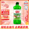 立白茶籽洗洁精 洗洁剂 去污洁净99%除菌 轻松去油不伤手500g 实拍图