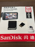 闪迪（SanDisk）128GB TF（MicroSD）4K内存卡 行车记录仪 监控摄像头专用 10,000小时录制 重复读写高耐用存储卡 实拍图