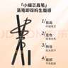 名创优品（MINISO）1.5毫米纤细自动眉笔防水防汗持久不易脱色 01灰色*3支 实拍图