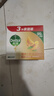 滴露（Dettol）香皂柑橘3块 肥皂洗澡洗发抑菌洗手皂沐浴洗脸 男士香皂女士儿童 实拍图