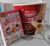 雀巢（Nestle）脆脆鲨【虞书欣推荐】威化饼干混合口味分享装330g 休闲零食代餐 实拍图