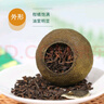 中茶普洱茶小青柑心柑情愿小青柑新会青柑熟普125g罐装礼袋送礼 实拍图