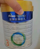 美素佳儿（Friso）皇家幼儿配方奶粉 3段（1-3岁幼儿适用）800g 乳铁蛋白 (新国标) 实拍图