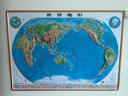 地图 3d立体凹凸版 中国地图 世界地图 2025年学生地理图挂图 约1.1米*0.8米 中国地形图+世界地形图 晒单实拍图