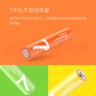 ZMI小米彩虹电池5号12节+7号12节碱性电池/血压计/血糖仪/遥控器/挂钟/儿童玩具【单件包邮】 实拍图