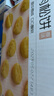大紅門酱卤猪蹄600g 熟食腊味卤味速食即食下酒菜家宴礼品中华老字号 实拍图