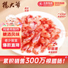杨大爷广式香肠糖酒风味腊肠特产 (7分瘦)广味香肠净重500g 需烹饪食用 实拍图