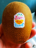 佳沛（zespri）新西兰阳光金奇异果原箱 16粒巨无霸 单果重约202-230g   猕猴桃 实拍图