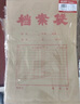三益档案 100个档案袋牛皮纸加厚大号进口文件袋批发资料分类纸质投标袋合同收纳办公用品事务所定制档案袋 国产【100个底宽2.8cm】180克牛皮纸 实拍图
