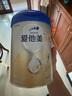 爱他美新老国标随机卓傲儿童奶粉配方调制乳粉(3-6岁)800g*6罐[优量DHA] 实拍图