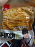 粮全其美 手抓饼 葱香味 100g*20片 早餐饼 培根香肠伴侣 葱油饼 实拍图