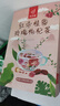 忆江南花茶 红枣桂圆玫瑰花茶320g20包补花果茶气血养生茶茶包 实拍图