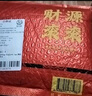 缤越五帝钱真品压门槛过门石下面压古币铜钱入户门摆件乔迁新房装修 实拍图