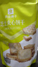 良品铺子 芝士夹心饼干106g休闲零食早餐代餐办公室下午茶充饥饼干糕点 实拍图