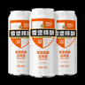 珠江啤酒（PEARL RIVER）12度 珠江啤酒500ml*24听 整箱装 实拍图
