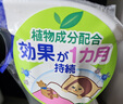 安速除螨喷雾350ml 祛螨喷剂去螨虫床上免洗除螨虫日本原装进口 实拍图