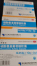 [伊索佳]硫酸氨基葡萄糖胶囊 0.314g*24粒 3盒装 0.314g*12粒*2板/盒骨关节炎关节疼痛 实拍图