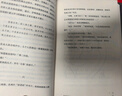 晚熟的人 莫言新书 朗读者第三期朗读书 诺贝尔文学奖获奖作者 从红高粱到晚熟的人从历史深处到当下现实现当代文学小说 实拍图