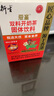 衍生开奶茶20袋/盒经典款草本食养山药茯苓饮料 奶伴侣 香港著名品牌  实拍图