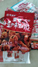 陈建平怪味胡豆独立包装1斤麻辣味重庆特产小吃磁器口零食怪味蚕豆 实拍图