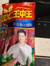 双汇 鸡肉火腿肠香肠 550g/袋 鸡肉火腿肠 休闲零食 露营 出游 烧烤 实拍图