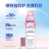 水宝宝（Coppertone）确美同臻效光护清透防晒喷雾170gSPF50+防水防汗 效期26年7月 实拍图