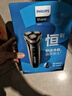飞利浦（PHILIPS）电动剃须刀经典3系高配版 干湿双剃刮胡刀 配弹出式鬓角修剪器 生日礼物 实拍图