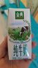 伊利金典纯牛奶整箱 200ml*24盒 3.6g乳蛋白 原生高钙 礼盒装 实拍图