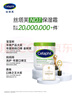丝塔芙大白罐250g保湿面霜 “宝宝树”推荐 不含烟酰胺身体乳温和保湿 实拍图