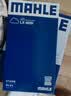 马勒（MAHLE）空气滤芯滤清器LX4699(适用于名图(16-18年)/起亚K4 1.6T) 实拍图