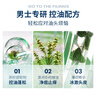 阿道夫净澈清爽洗发水420ml 控油蓬松 精油香氛洗发露 实拍图