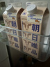 朝日唯品有机高钙牛乳750ml 3.8g优质乳蛋白 有机认证自有牧场营养牛奶 实拍图