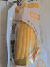 北纬47°黄糯玉米4.8斤(240g*10根)东北甜黏鲜玉米棒真空包装  早餐苞米 实拍图