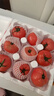 京鲜生 山东海阳普罗旺斯净重4.5斤单果150g起新鲜沙瓤西红柿源头直发 实拍图