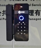 科密(comet)玻璃门指纹锁门禁智能电子密码锁办公室玻璃门锁免开孔布线蓝牙小程序开锁COM-K19A 实拍图