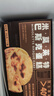 鲜京采【新品】米莫莱特巴斯克蛋糕150g*2 安佳/米莫莱特/帕玛森干酪 实拍图