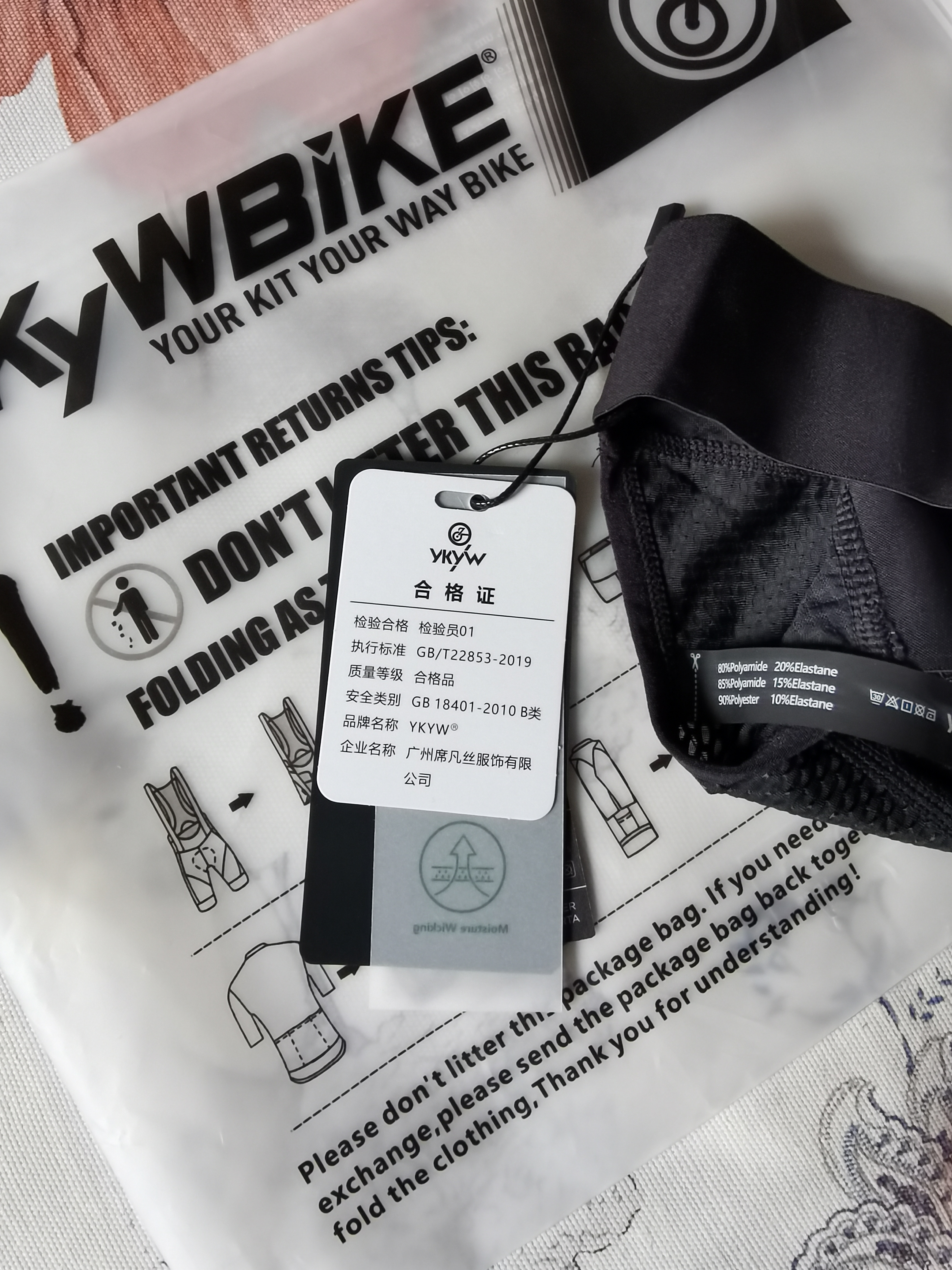 YKYWBIKE骑行裤男双箭头夏季背带裤短裤自行车山地车公路车大码骑行服装备 黑色【Paris HP双箭头裤垫】 L 实拍图