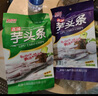 金顺昌桂林金顺昌芋头条230g荔浦芋头脱水芋头条干蔬果干脆薯条桂林特产 230g2袋原味+香葱味 实拍图