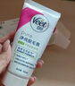 薇婷Veet脱毛膏滋润型 干性肌肤100ml 男女士学生黄瓜果养肤除毛去毛 实拍图