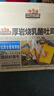 三只松鼠厚岩烧乳酪吐司1000g/箱 吐司面包手撕代餐零食点心早餐箱装 实拍图