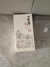 董酒  窖藏 C6 董酱兼香型白酒 50度 500ml  单瓶装  实拍图