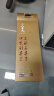 十八子作磨刀工具 双面#1000-3000白刚玉专业级磨刀石SM-27 实拍图