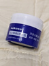 sakose凡士林10%维E尿素霜共100g 秋冬防干裂身体乳维生素e乳软膏护手霜 实拍图